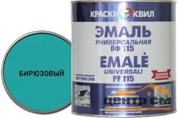 Эмаль ПФ-115 бирюзовая 1,9кг КВИЛ универсальная