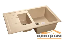 Мойка композитная GRANFEST Quadro GF-Q775KL 775х500 Бежевый с секцией для разморозки и крылом