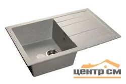 Мойка композитная GRANFEST Quadro 780х500 Серый с крылом