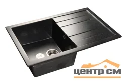 Мойка композитная GRANFEST Quadro 780х500 Черный с крылом
