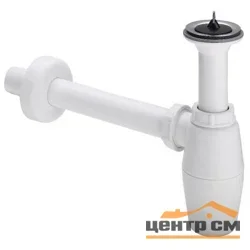 Сифон для раковины VIEGA 103927 (пластик), с пробкой, 1 1/4 x 32, белый