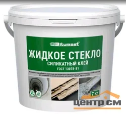 Клей ЖИДКОЕ СТЕКЛО BITUMAST 7кг