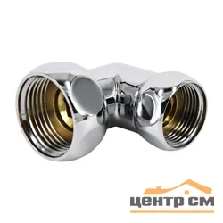 Уголок 1"х3/4" Г-Г для полотенцесушителя (пара)