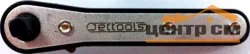 Минитрещетка Jettools двусторонняя для бит и головок 1/4