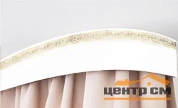 Карниз Галант NEO "Греция" с поворотами 1,6 белый глянец, 3-х рядный