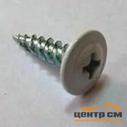Саморезы с прессшайбой острие 4,2x13 RAL 9003 (уп 1000шт)