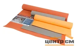 Подложка Pavitec Pro 3мм размер 1.00*0,5м (6м2) под ламинат (красная) (12листов в уп.)