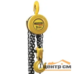 Таль цепная STAYER "MASTER" шестеренная, 3т / 3м