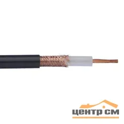 Электрокабель РК 75-4-11 (бухта 200м) черный телевизионный