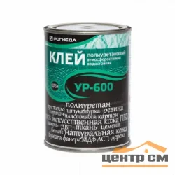 Клей Рогнеда УР-600 полиуретановый 0,75л - Бумага, Кожа, Полиуретан, ПВХ,Ткань, Резина ( Т-ра перевозки не ниже +5град)