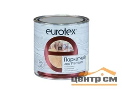 Лак паркетный глянцевый Eurotex–Премиум 0,8л (алкидно-уретановый)