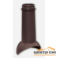 Вентиляционный выход KROVENT Pipe-VT (коричневый) 110/450