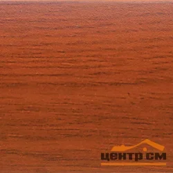 Порог АПС 011 алюминиевый 900*30*4 мм одноуровневый (18 вишня)