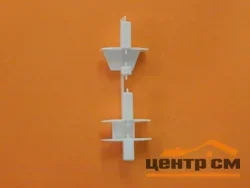 Переходник для потолочной шины (2 шт)