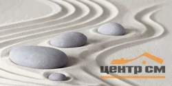 Плитка AlmaCeramica Релакс декор 24,9х50 арт.ВС9РЛ034/DWU09RLX034