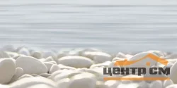 Плитка AlmaCeramica Дель Маре декор 24,9х50 арт.ВС9ДМ604/DWU09DLM604