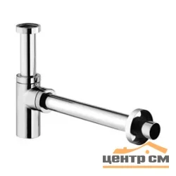 Сифон KLUDI для раковины, цилиндр