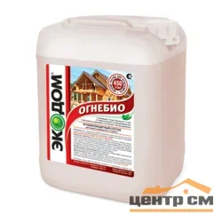 Огнебиозащита ЭкоДом ОгнеБио 10кг 2гр. огнезащиты