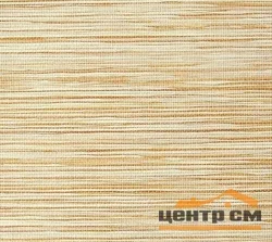 Штора рулонная "Саванна" соломка мокка 61,5*160см