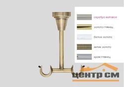 Кронштейн потолочный 16/16 антик золото