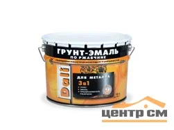 Грунт-эмаль по ржавчине 3 в 1 коричневая (RAL 8017) 10л DALI