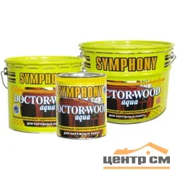 Антисептик SYMPHONY грунтовочный доктор вуд 2,7л (Т-ра перевозки не ниже +5град)