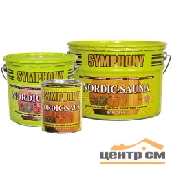 Состав защитный ВД SYMPHONY нордик сауна 9л