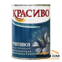 Грунтовка ГФ-021 красно-коричневая 2,7кг КРАСИВО