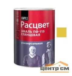Эмаль ПФ-115 ярко-жёлтая 0,5кг ТЗ "РАСЦВЕТ" ГОСТ 6455-2023
