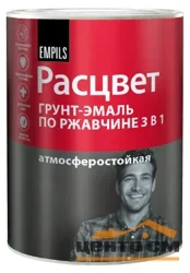 Грунт-эмаль по ржавчине 3 в 1 белая 0,9кг РАСЦВЕТ