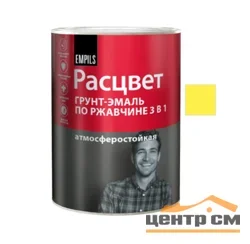 Грунт-эмаль по ржавчине 3 в 1 желтая 0,9кг РАСЦВЕТ