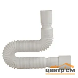 Труба гибкая ОРИО 40 х 40/50 (360-850 мм)