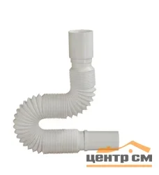 Труба гибкая ОРИО 40 х 32 (320-650 мм)