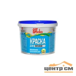 Краска ВД для потолков ВИТЕКО 1,3 кг