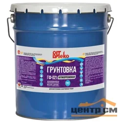 Грунтовка ГФ-021 серая 20кг ВИТЕКО ГОСТ 51693-2000