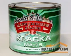 Сурик железный МА-15 "Царицынские краски" 2 кг