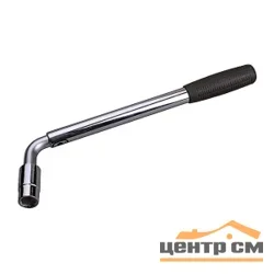 Ключ баллонный телескопический 1/2 ", 17-19 мм, STAYER "PROFI"