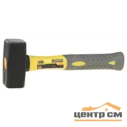 Кувалда STAYER "PROFI" кованая с двухкомпонентной фиберглассовой ручкой, 1,5кг