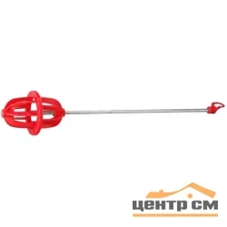 Миксер-насадка для красок, пластмассовый, 70х100х400мм ЗУБР "МАСТЕР" ГЛОБУС