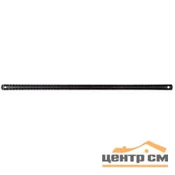 Полотно для ножовок по металлу 12x300 мм, 24 TPI, 1 шт, STAYER "MASTER", одностороннее