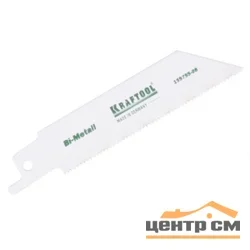 Полотно для сабельной пилы по металлу KRAFTOOL "INDUSTRIE QUALITAT", Bi-Metall, шаг 1,4мм, 130мм