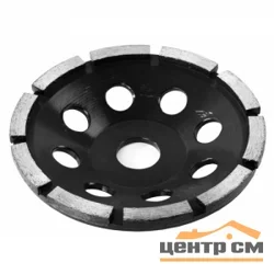Чашка алмазная сегментная, 1-ряд, 180х22,2мм, ЗУБР "ЭКСПЕРТ"