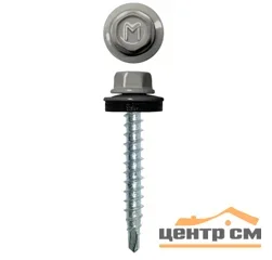 Саморез кровельный 5,5x25 сверло №3 (бело-серый) RAL 9002 (уп 250шт) DAXMER