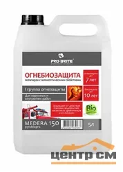 Огнебиозащита MEDERA 150 GRANAT, 5л (1 гр. огнезащиты) для наруж. и внутр. работ