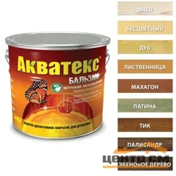 Масло натуральное Акватекс БАЛЬЗАМ (махагон) 0,75л