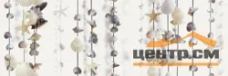 Плитка AlmaCeramica Айленд вставка 20х60 арт.DWA11ALD404