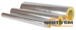 Цилиндры XOTPIPE 20 x 54 мм кашированные фольгой