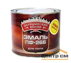 Эмаль ПФ-266 золотисто-коричневая 0,8кг Царицынские краски