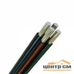 Электропровод СИП-4 4х50