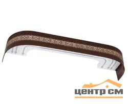 Карниз "Соло" с поворотами (бленда 7см), 2,0 латунь, 3-х рядный